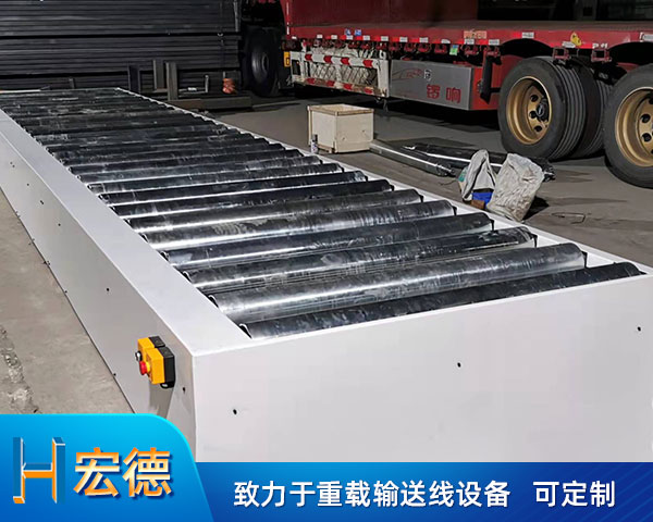 輥道輸送機(jī)